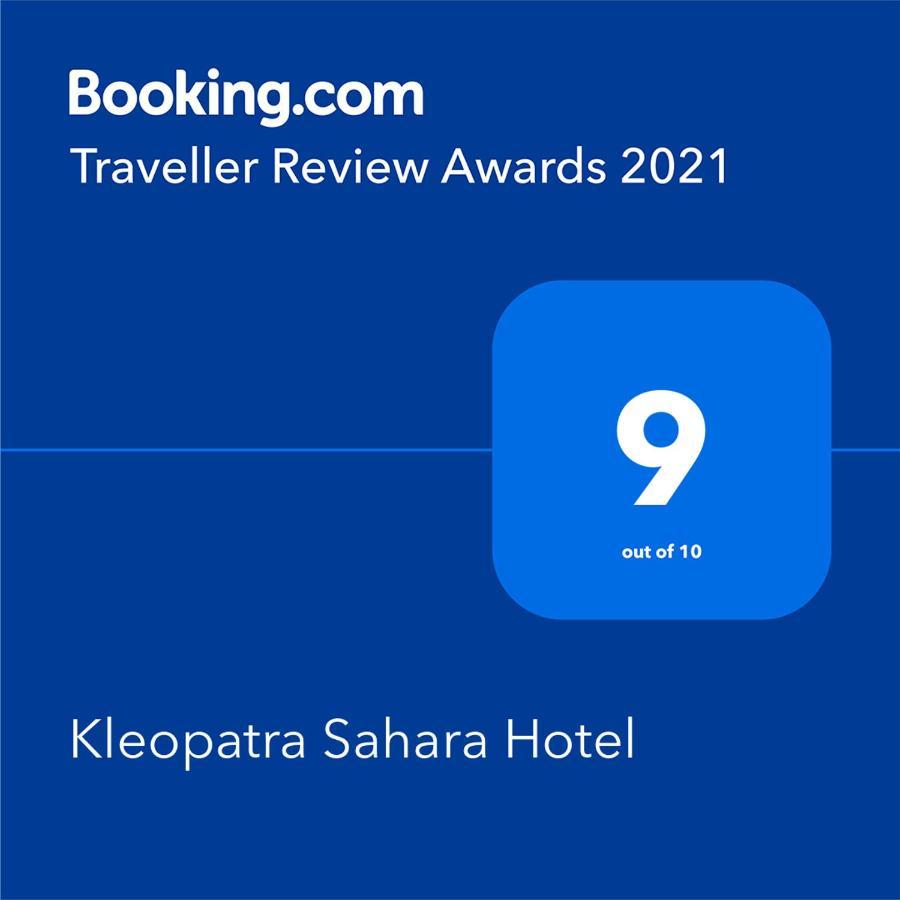 Kleopatra Sahara Hotel Alanya Extérieur photo