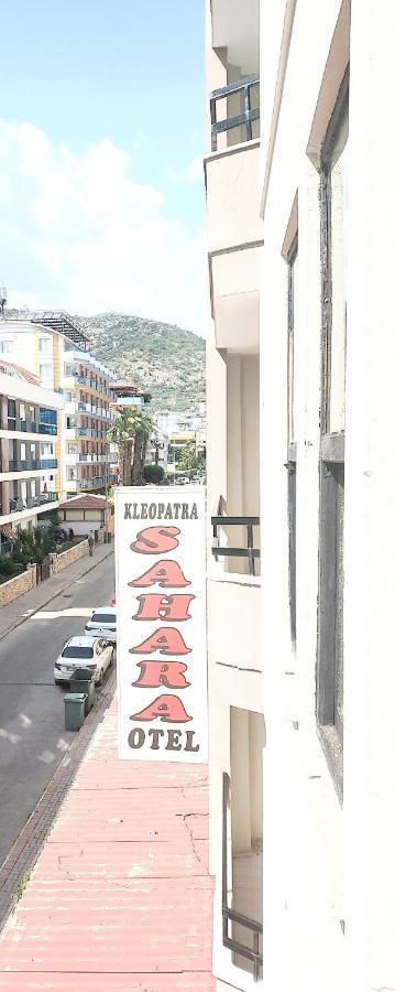 Kleopatra Sahara Hotel Alanya Extérieur photo